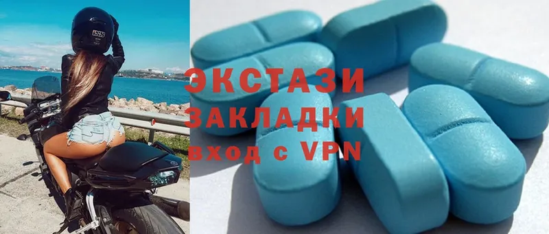 Ecstasy таблы  Наволоки 