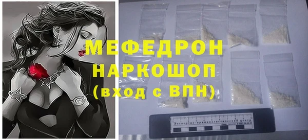 MDMA Верхнеуральск