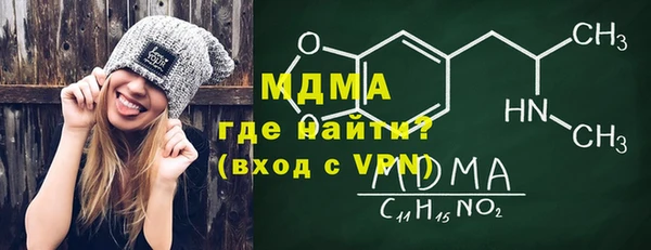 MDMA Верхнеуральск