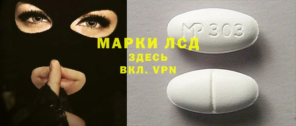 MDMA Верхнеуральск