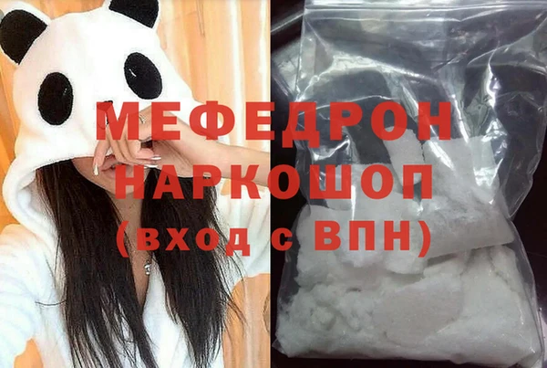 MDMA Верхнеуральск