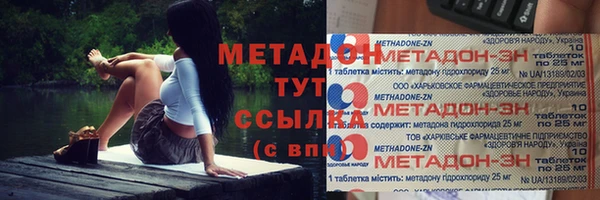 мет Верхний Тагил