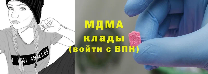 MDMA Molly  Наволоки 